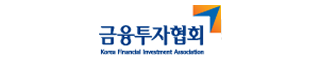 금융투자협회
