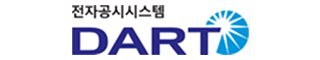 전자공시시스템 DART